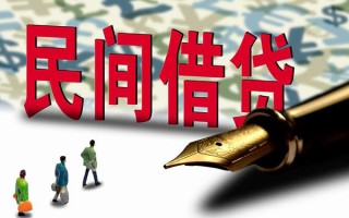 深圳6哪里有民间借贷-深圳6身份证小额贷款-深圳6短借个人