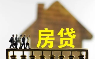 深圳6借款-深圳6私人借贷款-深圳6二次抵押贷款