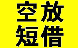 深圳6哪里有小额贷款-深圳6私人放款联系方式-深圳6空放贷款当天下款