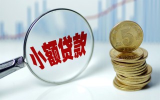 深圳6短借-深圳6私人借贷平台-深圳6私借空放不考察
