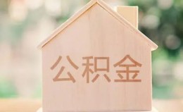 深圳6私借空放先息后本-深圳6小额空放-深圳6空借放款 深圳6私借空放先息后本-深圳6小额空放-深圳6空借放款