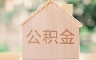 深圳6私借空放先息后本-深圳6小额空放-深圳6空借放款