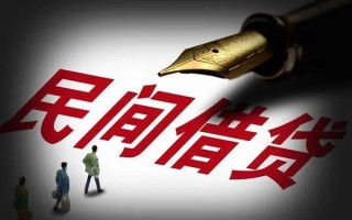 深圳6民间借贷无视黑白-深圳6贷款包过当天放款-深圳6个人上门借贷