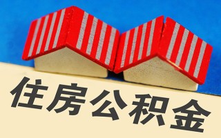 深圳6信用贷款哪家好-深圳6个人上门借贷-深圳6借钱