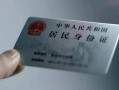 深圳6私借空放免费上门-深圳6私人借钱电话-深圳6民间借贷网