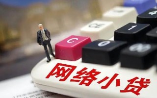 深圳6小额贷款空放-深圳6民间借贷无抵押-深圳6私人小额贷款