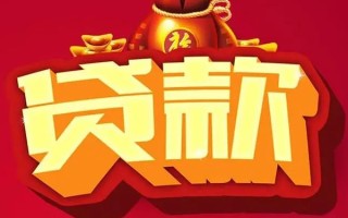 深圳6借钱急用-深圳6短借当天借钱-深圳6身份证正规贷款