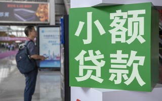 深圳6民间借贷网-深圳6本地私借-深圳6正规短借