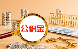 深圳6私人身份证借私借-深圳6空放贷款当天下款-深圳6贷款无抵押