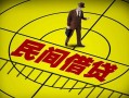 深圳6快速小额贷款-深圳6短期空放小额贷款-深圳6空放私人借钱