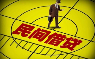 深圳6快速小额贷款-深圳6短期空放小额贷款-深圳6空放私人借钱