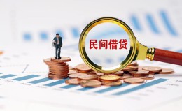 深圳6信用贷款哪家好-深圳6哪里有民间借贷-深圳6空放 深圳6信用贷款哪家好-深圳6哪里有民间借贷-深圳6空放