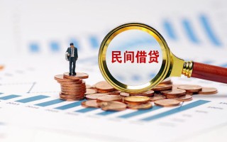 深圳6信用贷款哪家好-深圳6哪里有民间借贷-深圳6空放