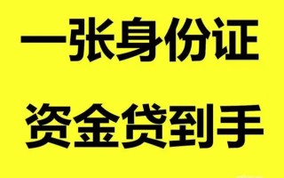 深圳6借钱急用钱-深圳6民间短借-深圳6无抵押短借