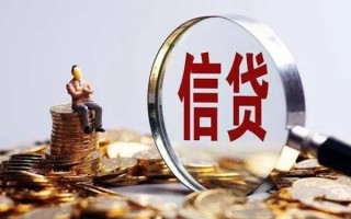 深圳6个人借钱电话-深圳6个人抵押贷款-深圳6地区公积金信用贷款