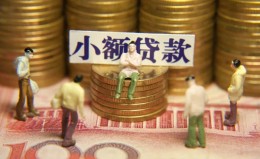 深圳6民间私借-深圳6个人借贷好吗-深圳6个人信用贷款 深圳6民间私借-深圳6个人借贷好吗-深圳6个人信用贷款