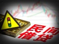 深圳6私人上门借贷-深圳6私借空放短借-深圳6生意贷