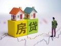 深圳6无抵押贷款-深圳6正规个人借贷-深圳6小额信用贷款