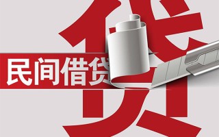 深圳6抵押短借-深圳6民间个人借贷-深圳6贷款公司电话号码