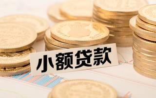 深圳6短拆短借-深圳6无抵押私借空放-深圳6无抵押私借空放