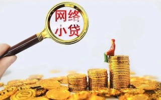 深圳6哪里可以信用贷款-深圳6民间借贷私人放款-深圳6小额信用贷款