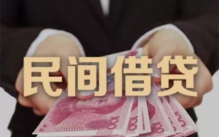 深圳6民间大额借贷-深圳6小额信用贷款-深圳6短借当天借钱