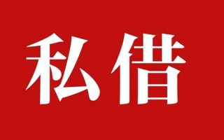 深圳6小额无抵押贷款-深圳6小额贷款空放-深圳6贷款只要身份证