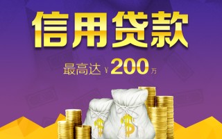 深圳6小额贷款电话-深圳6哪里可以民间借贷-深圳6个人借贷