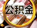 深圳6身份证小额贷款-深圳6民间借贷无视黑白-深圳6空放贷款