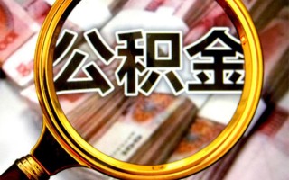 深圳6身份证小额贷款-深圳6民间借贷无视黑白-深圳6空放贷款