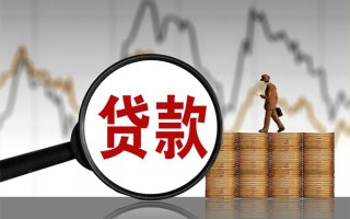 深圳6贷款只要身份证-深圳6私人放贷-深圳6小额贷款公司