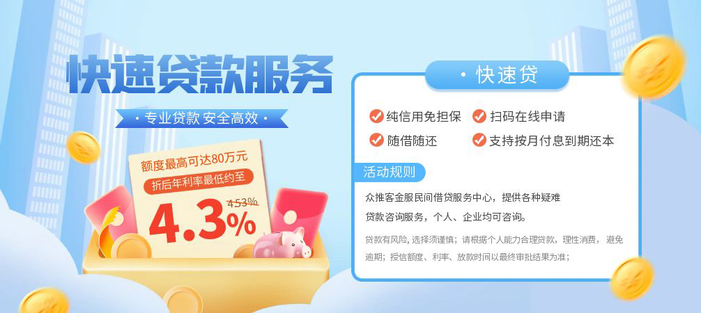 深圳6空放24小时上门放款