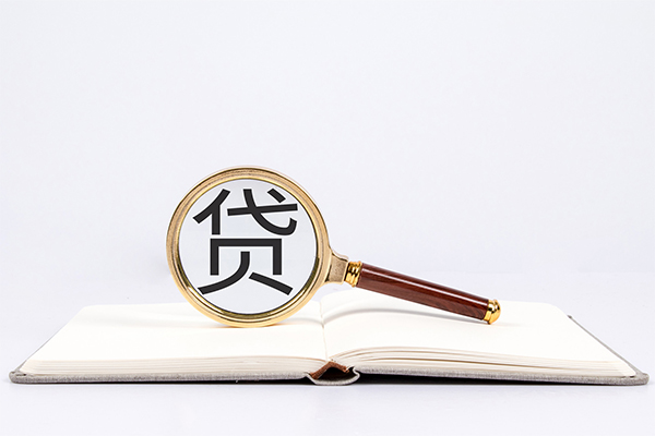 深圳6私人放款联系方式-深圳6小额贷款-深圳6民间短期私借借款-第1张图片-成都私人借钱服务中心 深圳6私人放款联系方式-深圳6小额贷款-深圳6民间短期私借借款-第1张图片-成都私人借钱服务中心