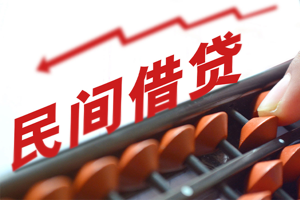 深圳6借钱当天放款-深圳6个人正规借贷-深圳6大额短借-第1张图片-成都私人借钱服务中心 深圳6借钱当天放款-深圳6个人正规借贷-深圳6大额短借-第1张图片-成都私人借钱服务中心