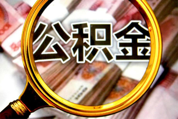 深圳6身份证小额贷款-深圳6民间借贷无视黑白-深圳6空放贷款-第1张图片-成都私人借钱服务中心 深圳6身份证小额贷款-深圳6民间借贷无视黑白-深圳6空放贷款-第1张图片-成都私人借钱服务中心
