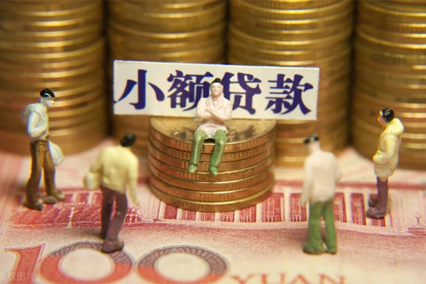 深圳6民间私借-深圳6个人借贷好吗-深圳6个人信用贷款-第1张图片-成都私人借钱服务中心 深圳6民间私借-深圳6个人借贷好吗-深圳6个人信用贷款-第1张图片-成都私人借钱服务中心