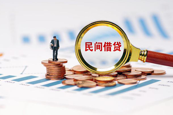 深圳6信用贷款哪家好-深圳6哪里有民间借贷-深圳6空放-第1张图片-成都私人借钱服务中心 深圳6信用贷款哪家好-深圳6哪里有民间借贷-深圳6空放-第1张图片-成都私人借钱服务中心