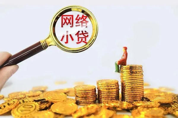 深圳6哪里可以信用贷款-深圳6民间借贷私人放款-深圳6小额信用贷款-第1张图片-成都私人借钱服务中心 深圳6哪里可以信用贷款-深圳6民间借贷私人放款-深圳6小额信用贷款-第1张图片-成都私人借钱服务中心
