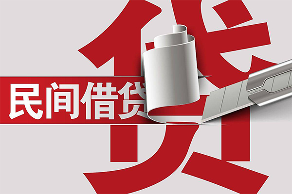 深圳6抵押短借-深圳6民间个人借贷-深圳6贷款公司电话号码-第1张图片-成都私人借钱服务中心 深圳6抵押短借-深圳6民间个人借贷-深圳6贷款公司电话号码-第1张图片-成都私人借钱服务中心