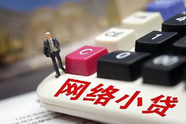深圳6小额贷款空放-深圳6民间借贷无抵押-深圳6私人小额贷款-第1张图片-成都私人借钱服务中心 深圳6小额贷款空放-深圳6民间借贷无抵押-深圳6私人小额贷款-第1张图片-成都私人借钱服务中心