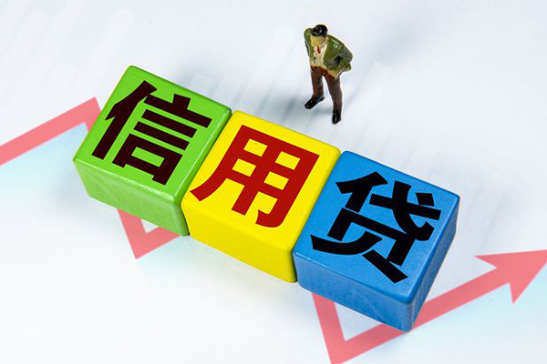 深圳6个人上门借贷-深圳6信用贷款哪家好-深圳6水钱空放-第1张图片-成都私人借钱服务中心 深圳6个人上门借贷-深圳6信用贷款哪家好-深圳6水钱空放-第1张图片-成都私人借钱服务中心