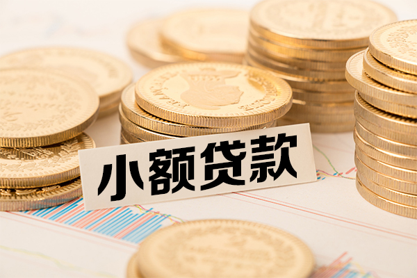 深圳6短拆短借-深圳6无抵押私借空放-深圳6无抵押私借空放-第1张图片-成都私人借钱服务中心