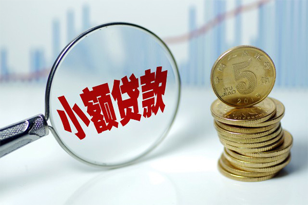 深圳6短借-深圳6私人借贷平台-深圳6私借空放不考察-第1张图片-成都私人借钱服务中心 深圳6短借-深圳6私人借贷平台-深圳6私借空放不考察-第1张图片-成都私人借钱服务中心