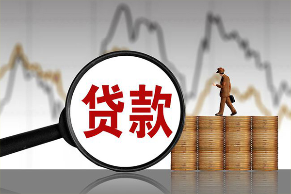 深圳6贷款只要身份证-深圳6私人放贷-深圳6小额贷款公司-第1张图片-成都私人借钱服务中心 深圳6贷款只要身份证-深圳6私人放贷-深圳6小额贷款公司-第1张图片-成都私人借钱服务中心