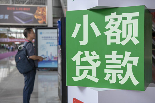 深圳6民间借贷网-深圳6本地私借-深圳6正规短借-第1张图片-成都私人借钱服务中心 深圳6民间借贷网-深圳6本地私借-深圳6正规短借-第1张图片-成都私人借钱服务中心