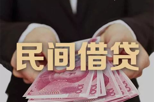 深圳6民间大额借贷-深圳6小额信用贷款-深圳6短借当天借钱-第1张图片-成都私人借钱服务中心 深圳6民间大额借贷-深圳6小额信用贷款-深圳6短借当天借钱-第1张图片-成都私人借钱服务中心