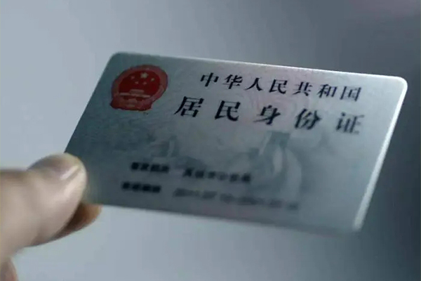 深圳6私借空放免费上门-深圳6私人借钱电话-深圳6民间借贷网-第1张图片-成都私人借钱服务中心 深圳6私借空放免费上门-深圳6私人借钱电话-深圳6民间借贷网-第1张图片-成都私人借钱服务中心